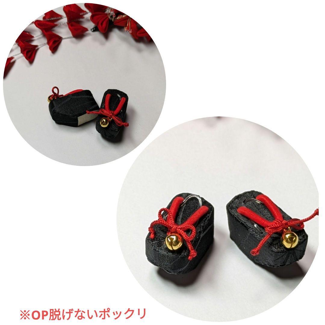 アイシードール　オビツ　ブライス　ドール着物　ドールアウトフィット