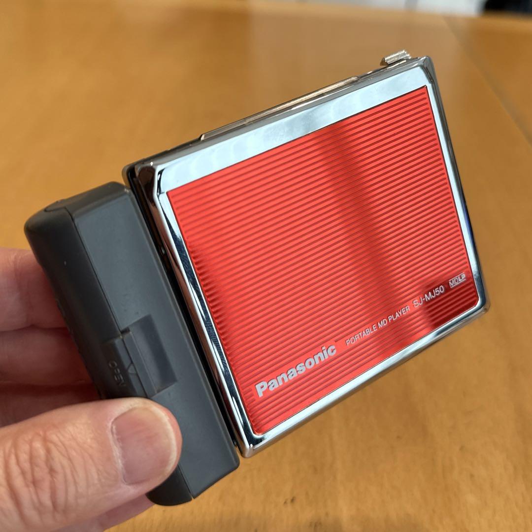 極美DE完動品】Panasonic MD WALKMAN SJ-MJ50 ポータブルプレーヤー 極美DE完動品】Panasonic MD WALKMAN SJ-MJ50 ポータブルプレーヤー
