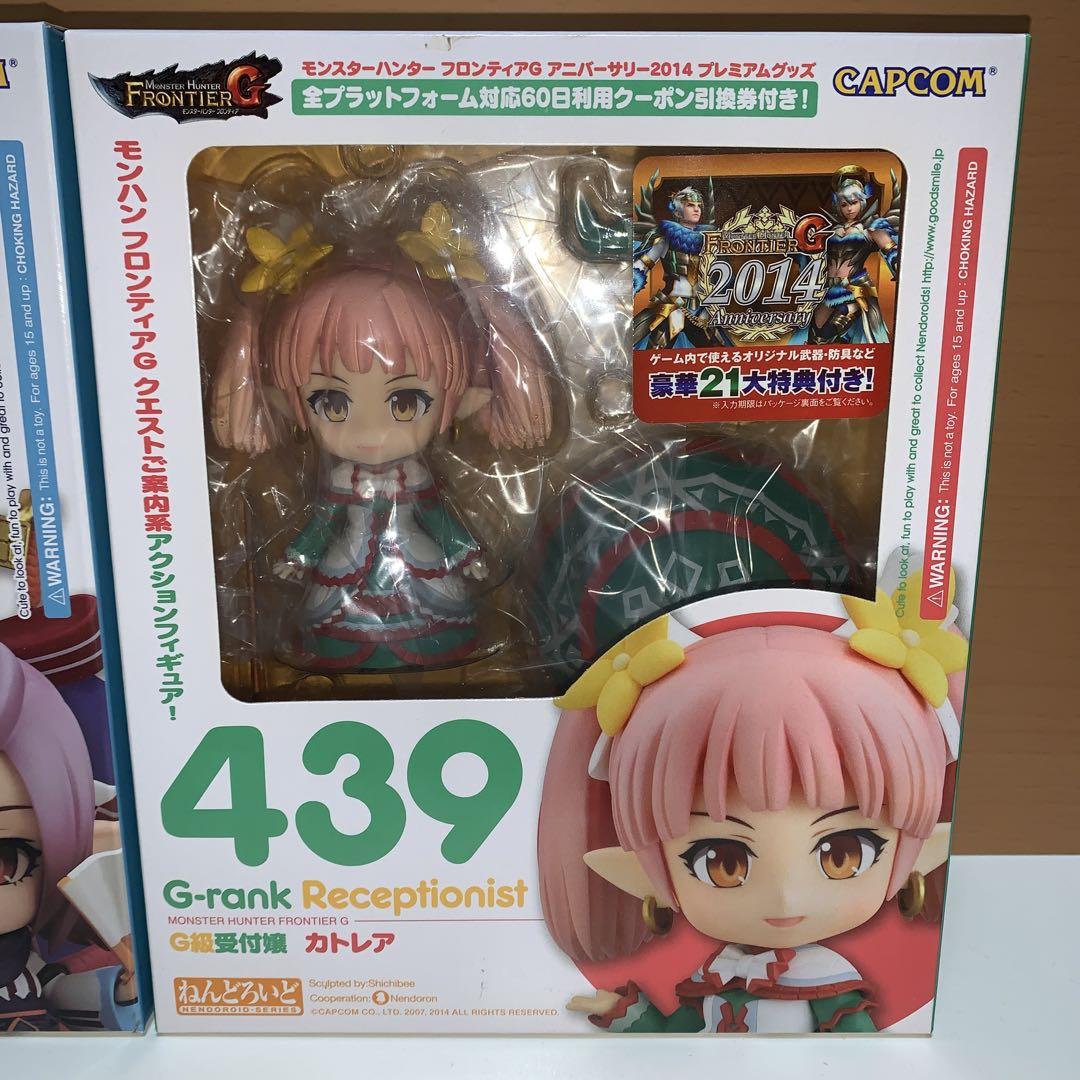 ねんどろいど G級受付嬢 カトレア（モンスターハンター