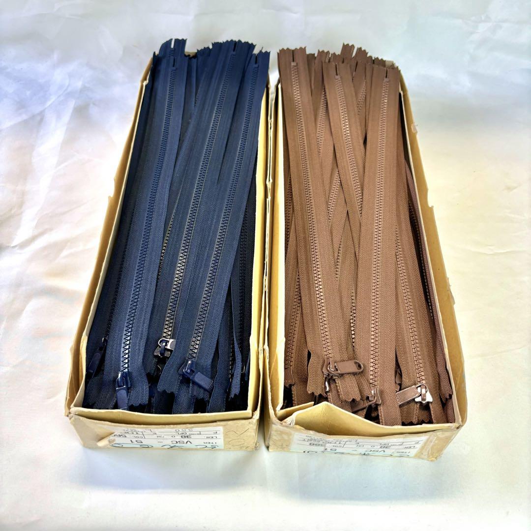 YKKファスナー　38cm VSC-51 大量セット　茶　紺　ブラウン　ネイビー