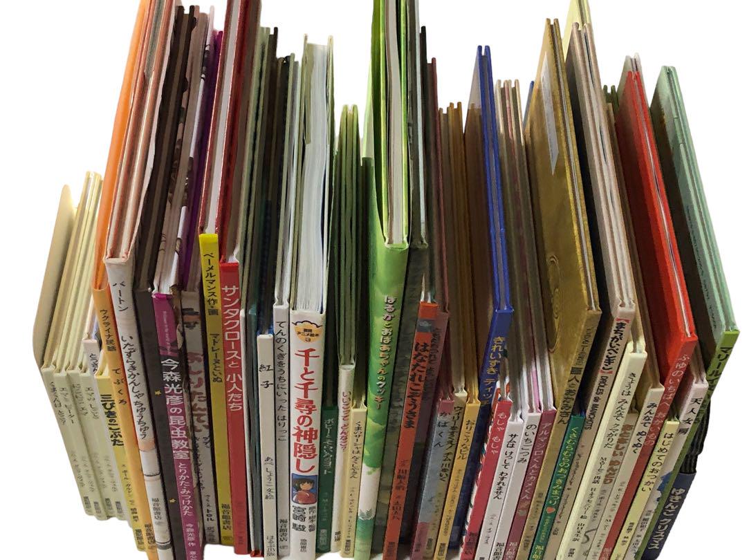 絵本 まとめ売り 43冊 福音館書店他 2歳〜5歳