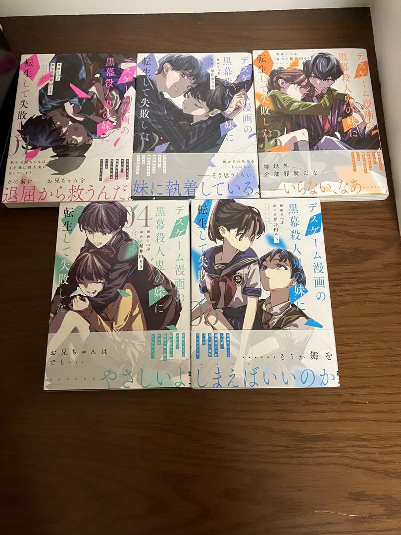 ぼっち・ざ・ろっく! とらのあな特典　アニメ化記念 復刻小冊子 ぼっち・ざ・ろっく! アニメ化記念 復刻小冊子 とらのあな特典