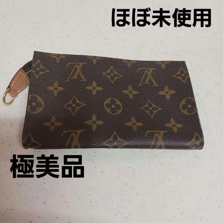 Louis Vuitton モノグラム ポーチ