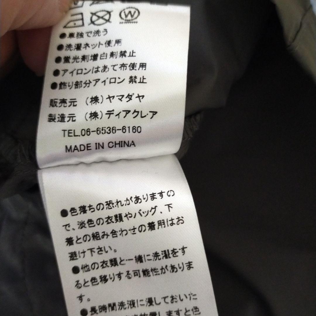 ヤマダヤ ラシュッド　パーカーブルゾン