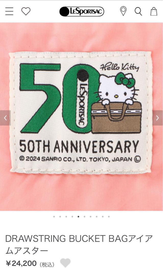 ハローキティ