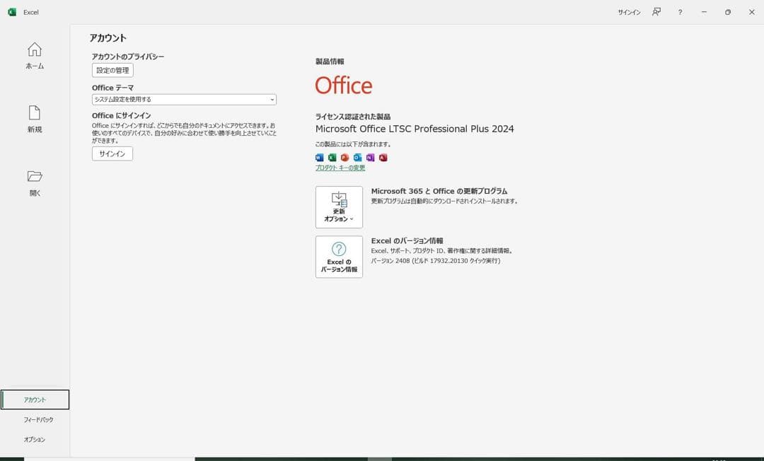 レッツノートSV1/第11代i5/16GB/SSD256GB/office永続版