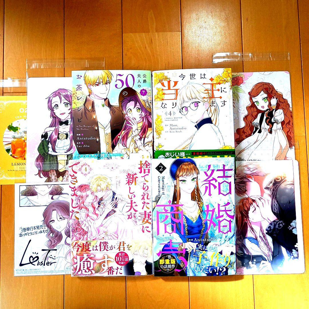 たちいりハルコ パンク・ポンク 1巻〜11巻セット