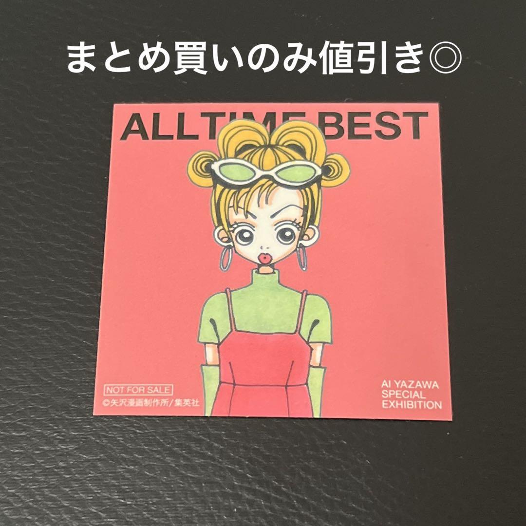Amazon.co.jp: 矢沢あい展 ご近所物語セット 紙袋 ポスカ
