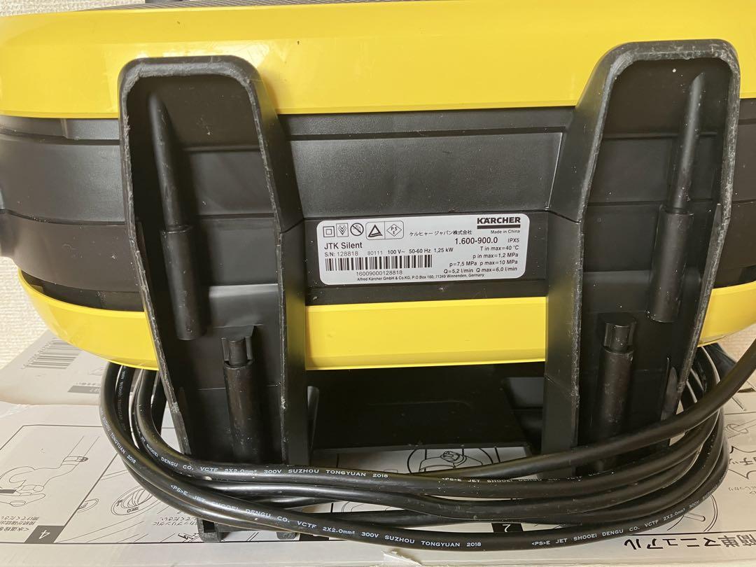ケルヒャー 高圧洗浄機 JTKサイレント
