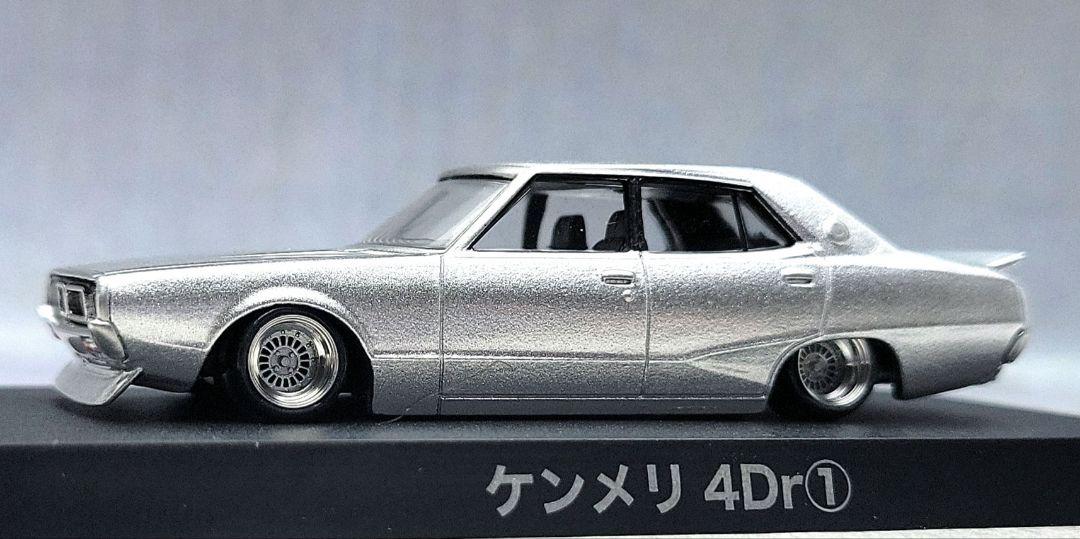 人気商品・限定商品ばかりの「超得 半額福袋」が販売開始 1/64 スカイライン改 ケンメリ2Dr フォーカスレーシング アルミ ミニカー