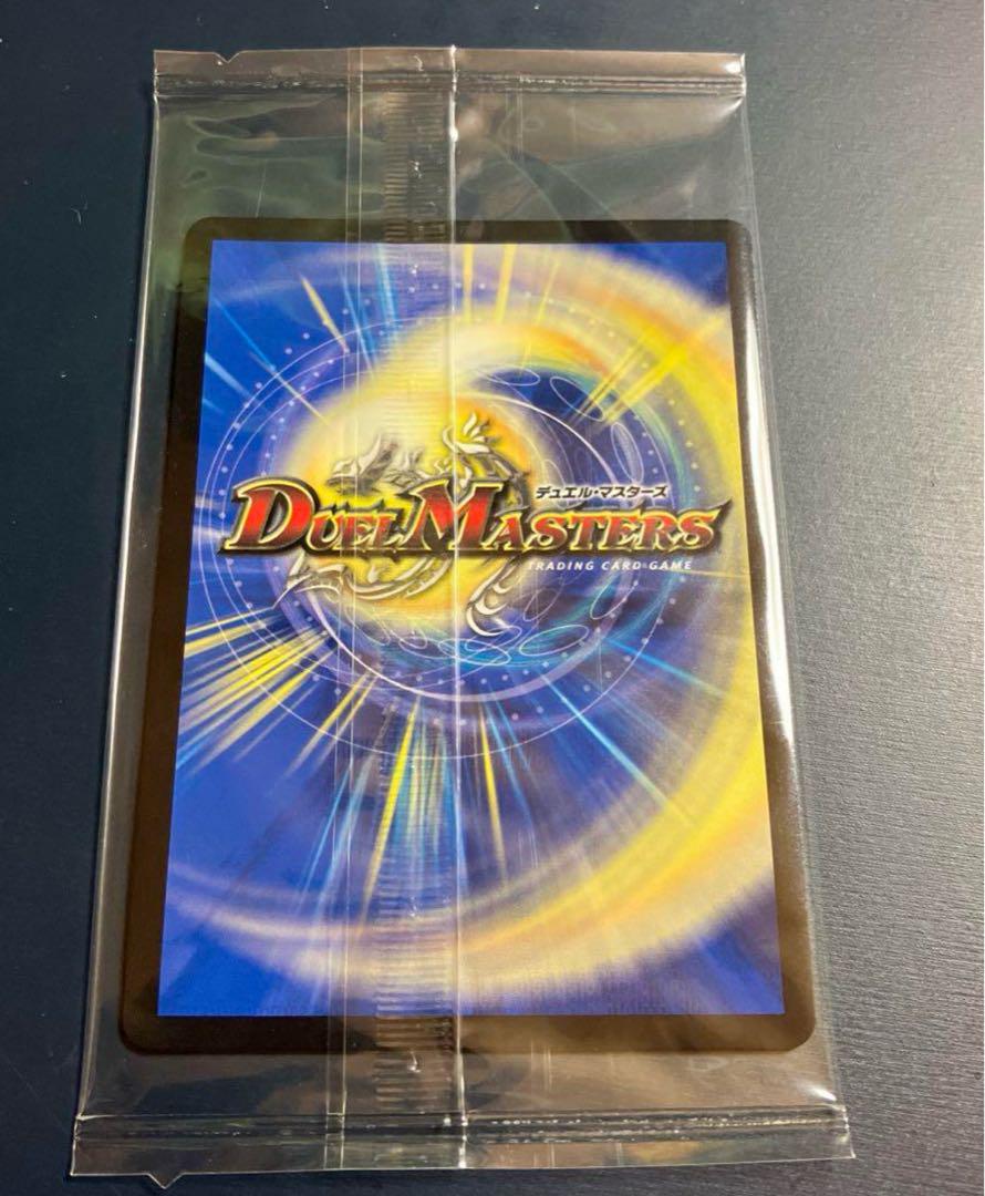 流星のガイアッシュ・カイザー　神アート　1枚　未開封
