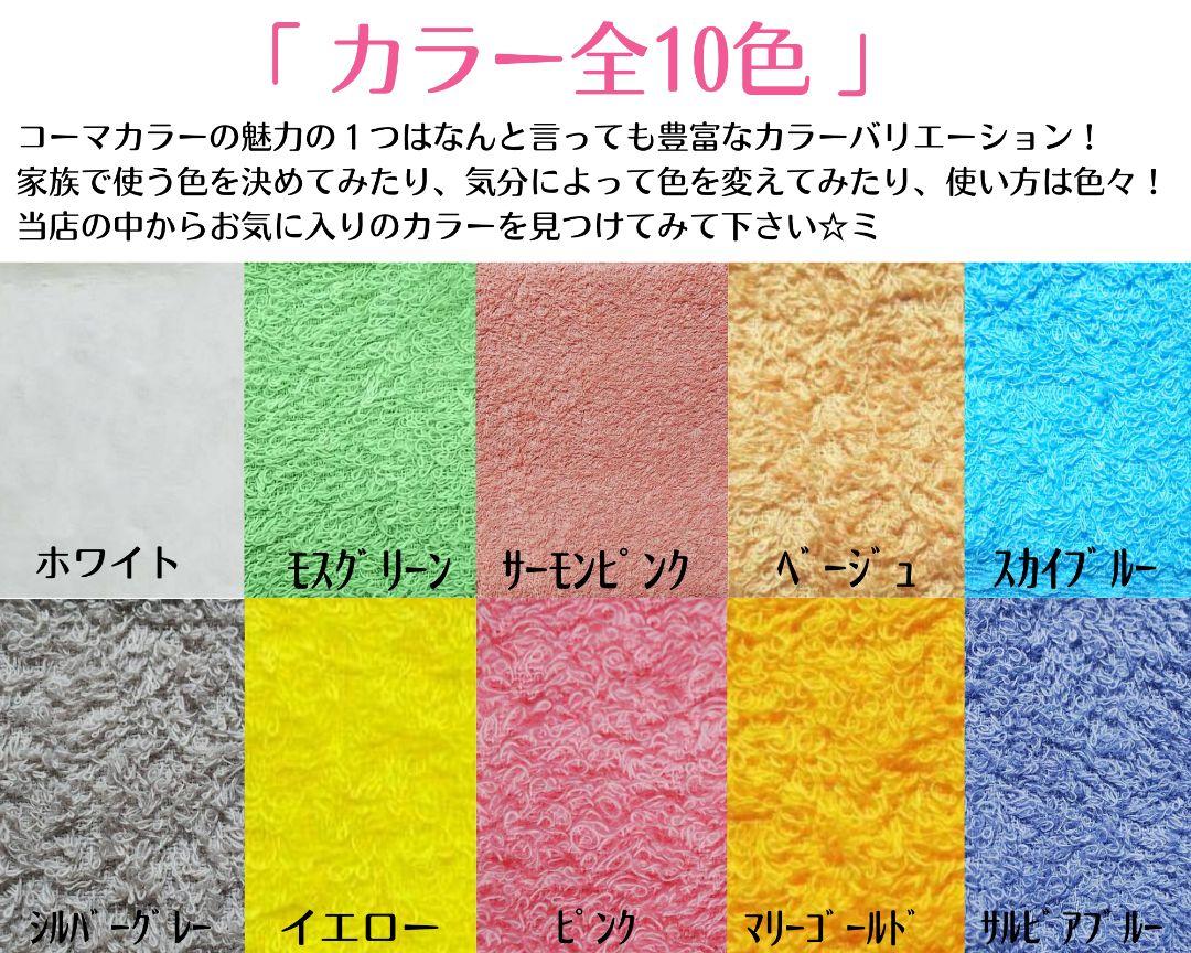 〈新品泉州タオル〉高級綿糸サルビアブルーフェイスタオルセット100枚組 まとめて 画像10