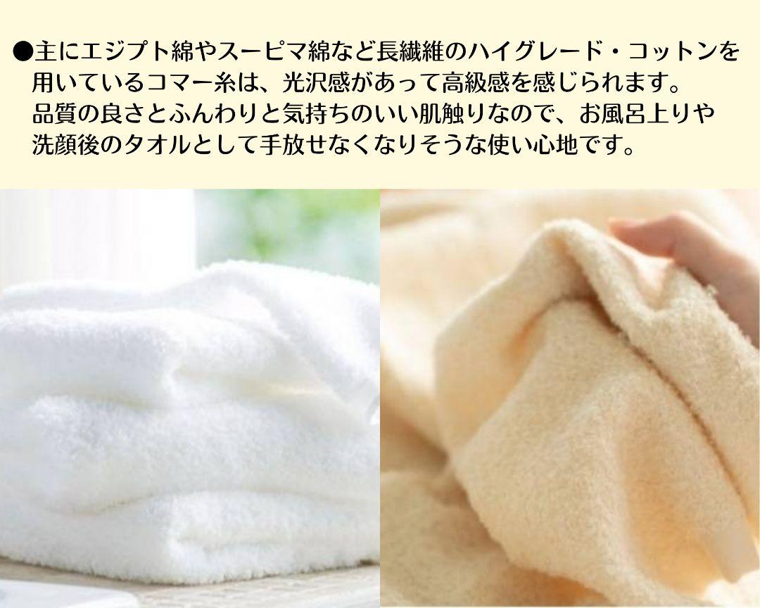 〈新品泉州タオル〉高級綿糸サルビアブルーフェイスタオルセット100枚組 まとめて 画像3