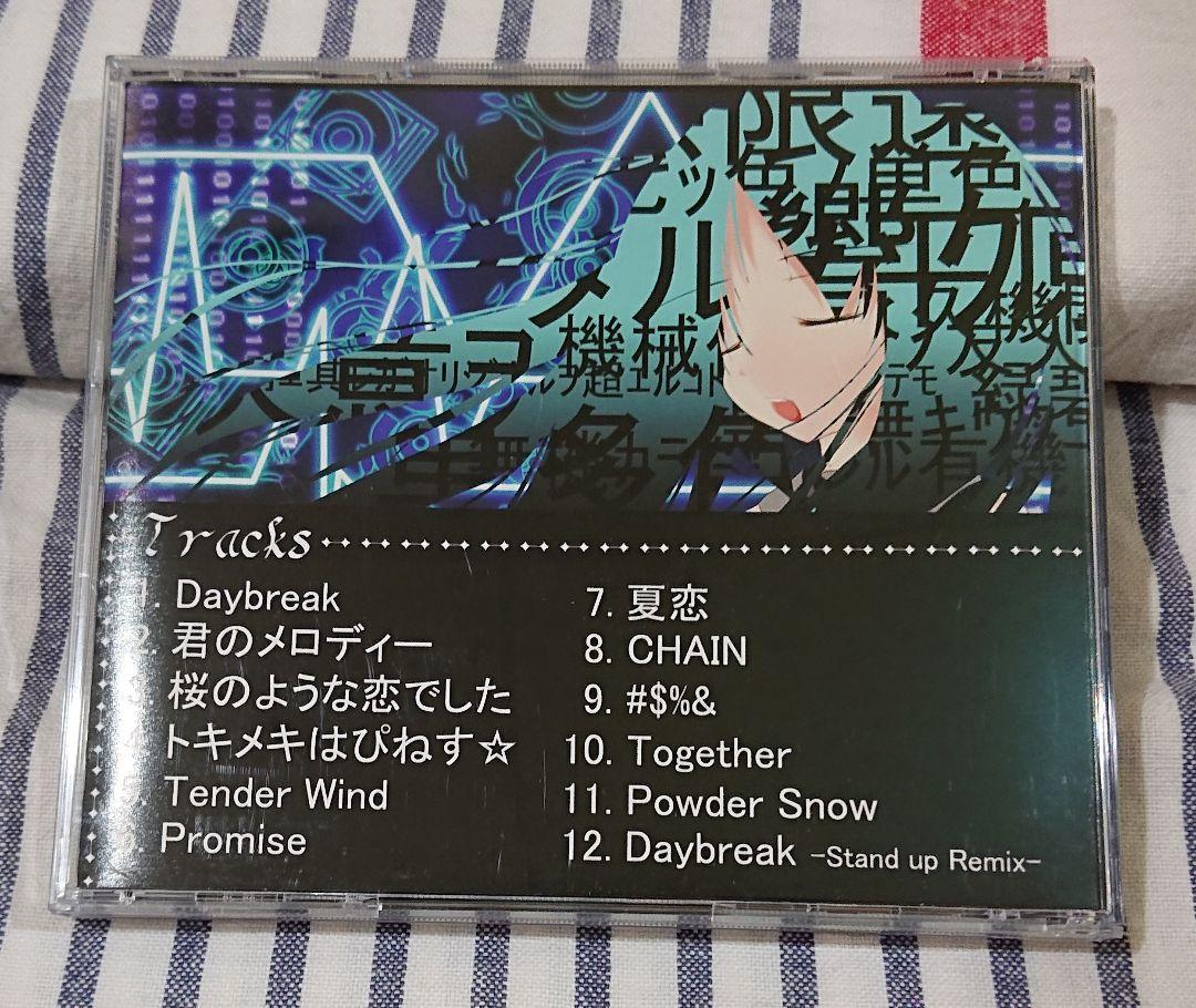 ストア (サイン入りCD) Nation One「Daybreak」(samfree)