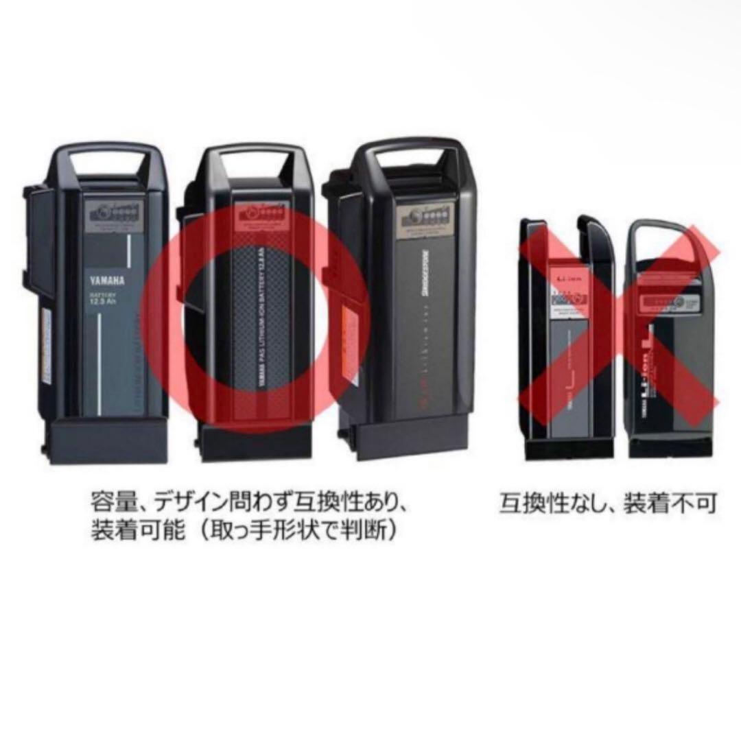 電動自転車バッテリー12.3Ah