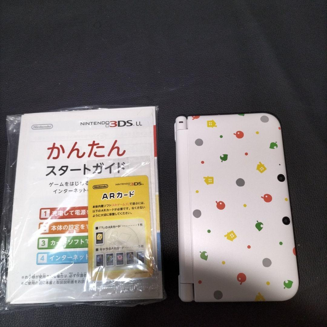 3dsll　 未使用　新品　展示品　とびだせどうぶつの森パック
