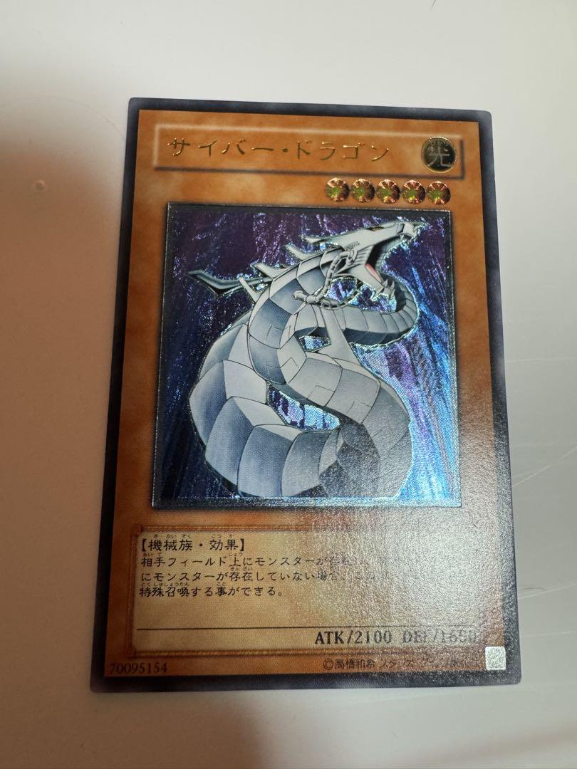 サイバードラゴンレリーフ等