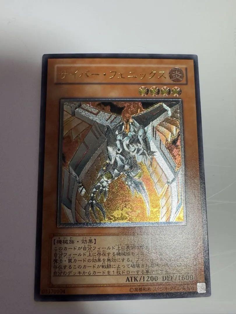 サイバードラゴンレリーフ等