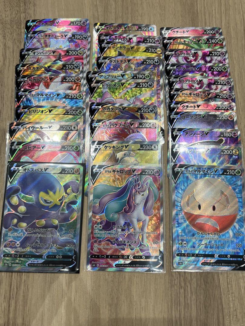 ポケカ SAR SAR SSR HR まとめ売り - メルカリ