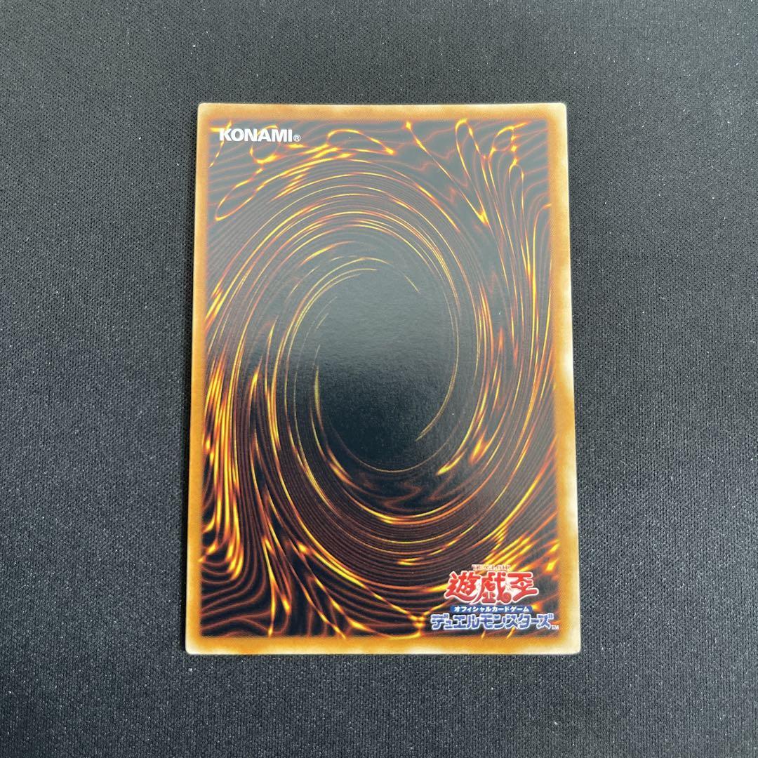 遊戯王　海竜神－ネオダイダロス　レリーフ　PSA10 海竜神ネオダイダロス レリーフ 遊戯王 psa プロモ - メルカリ