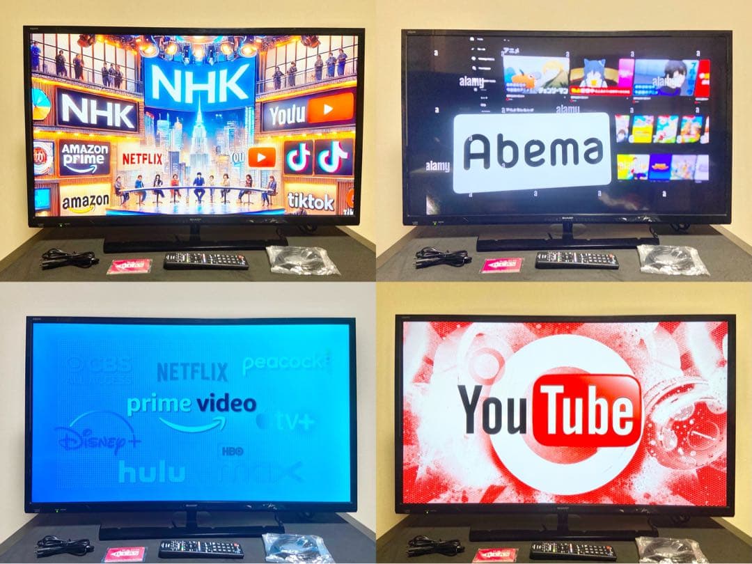 シャープ 40型液晶テレビ 40H40(2017年製)◆互換リモコン・B-CAS シャープ 40型液晶テレビ 40H40(2017年製)◆互換リモコン・B-CAS