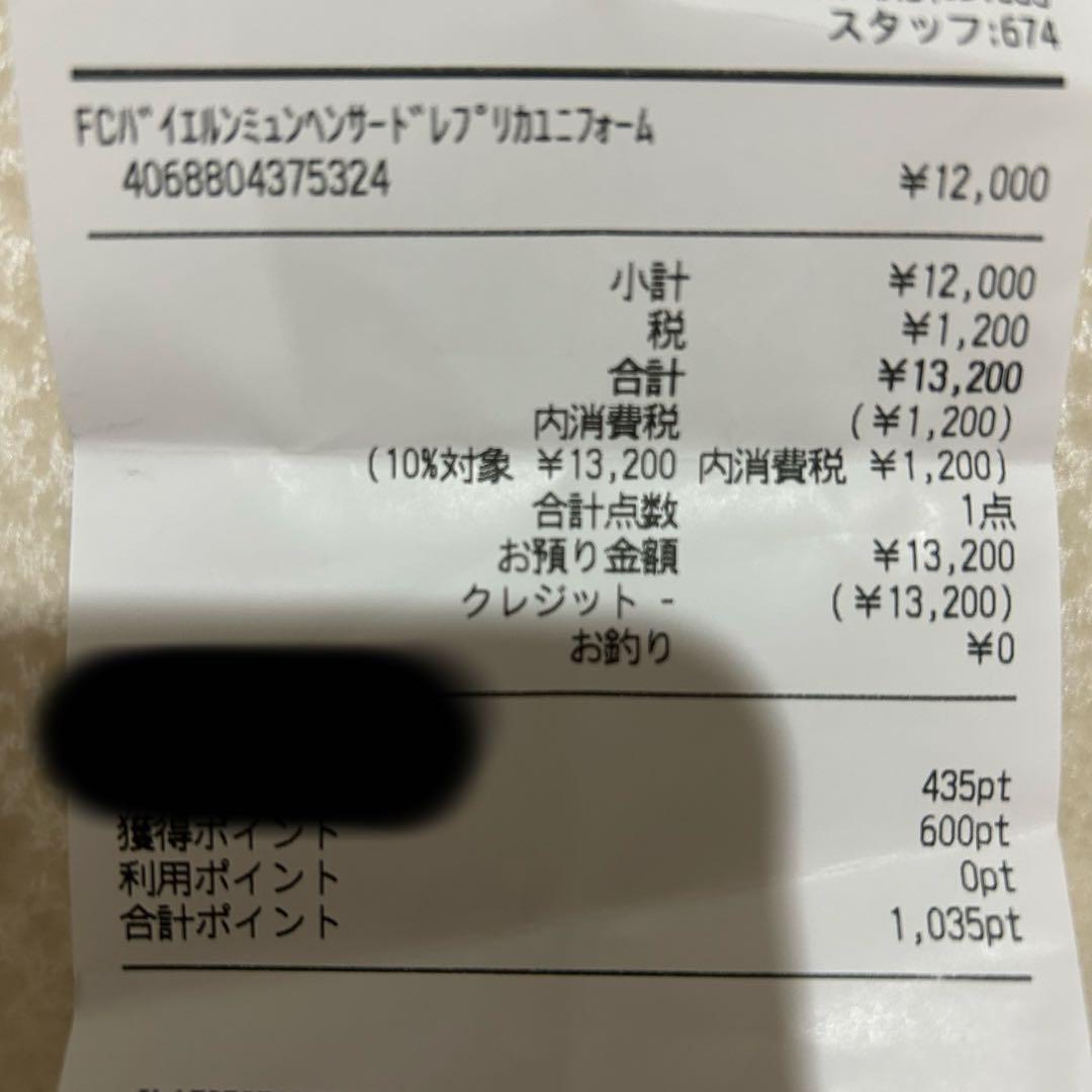 25-26 バイエルン・ミュンヘン 3rdユニフォーム　2XL 25-26 バイエルン・ミュンヘン 3rdユニフォーム／サッカー