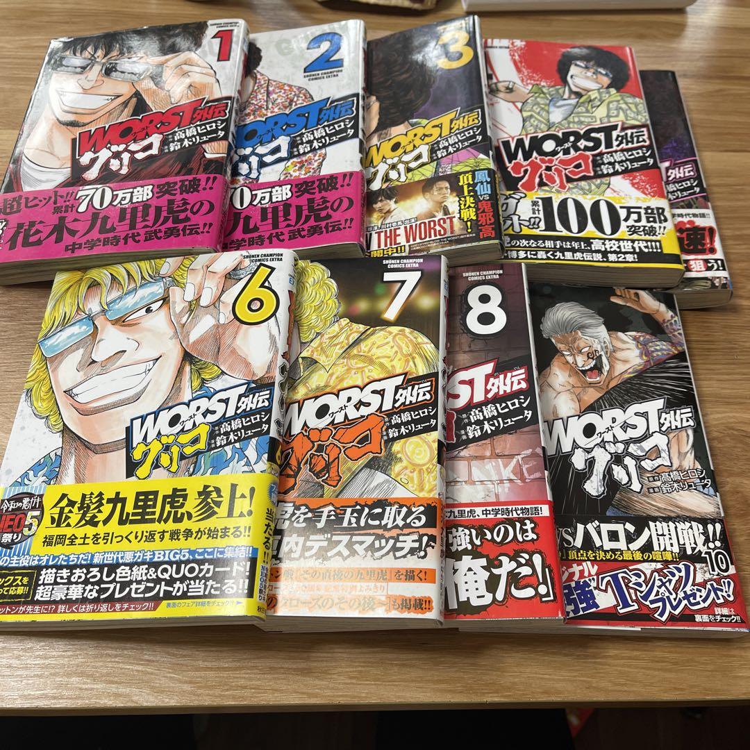 【限定セール】ジャンプ漫画まとめ売り⑩ ジャンプ SQ. （スクエア） 1月号 (発売日2010年12月04日