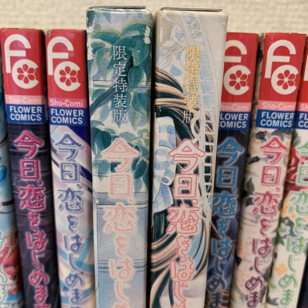 a.108 【9巻のみDVD付】今日、恋をはじめます 1〜15巻 全巻