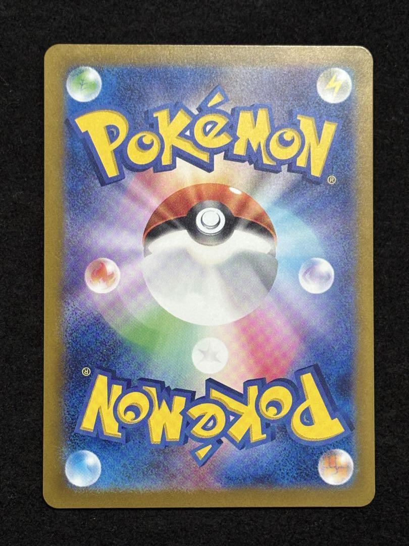 ポケモンカード　ピカチュウ　マスターボールミラー　151