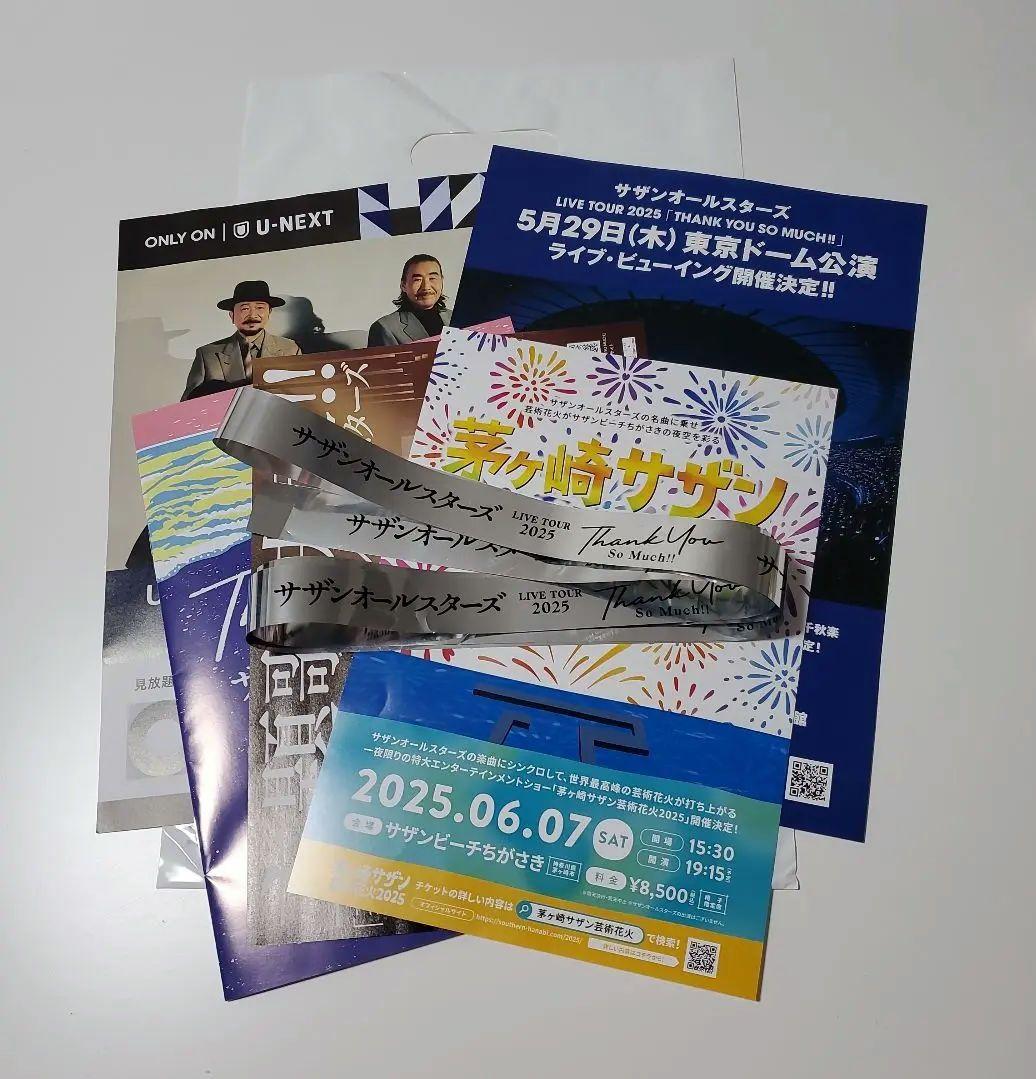 最新モデル サザンオールスターズ『THANK YOU SO MUCH』+おまけ 邦楽 邦楽