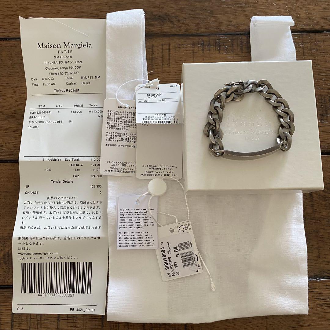 【Maison Margiela】ID Bracelet ブレスレット