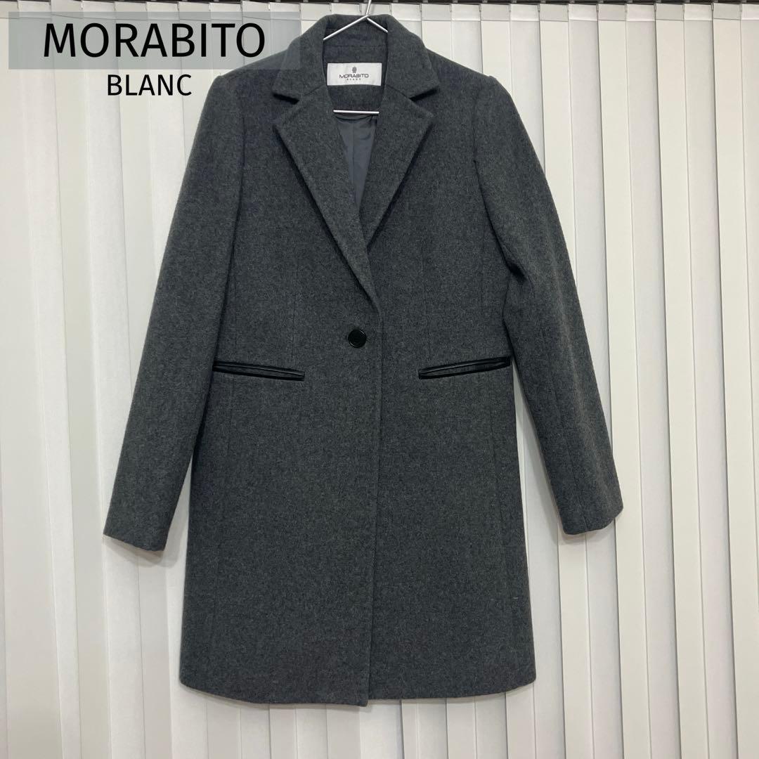 モラビトロングコートM MORABITO WWW_SMP1DAWEKUDUS_SCH_ID