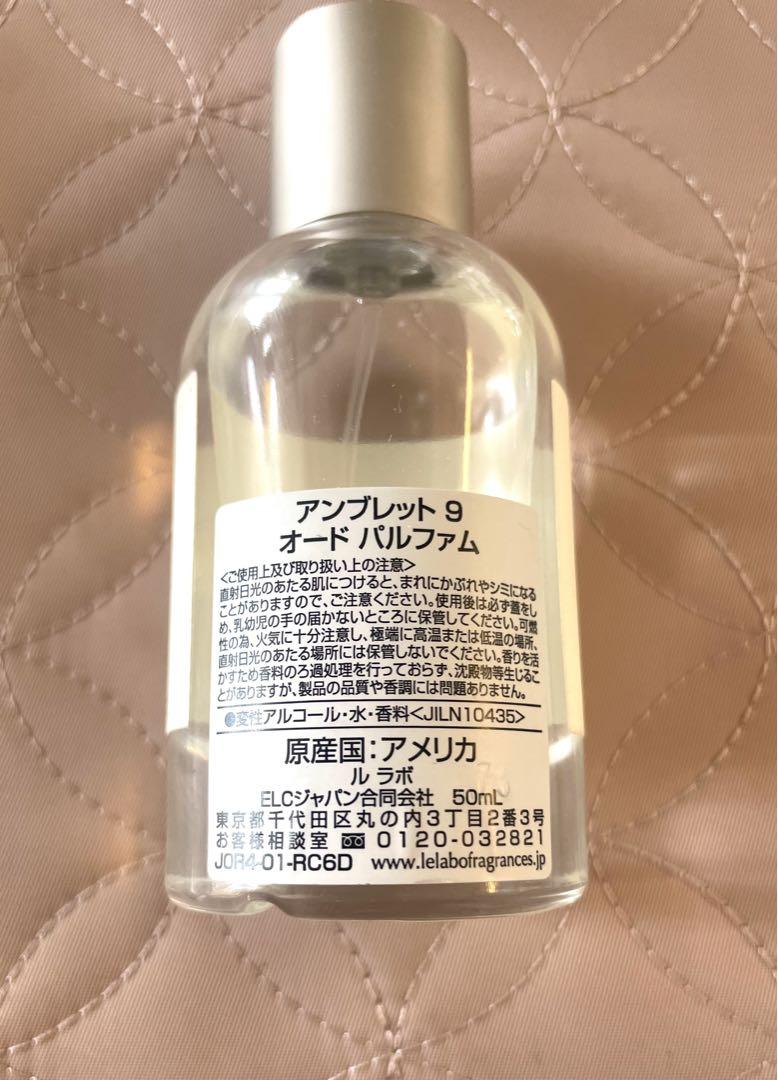 美品 LE LABO ルラボ AMBRETTE 9 アンブレット 950ml