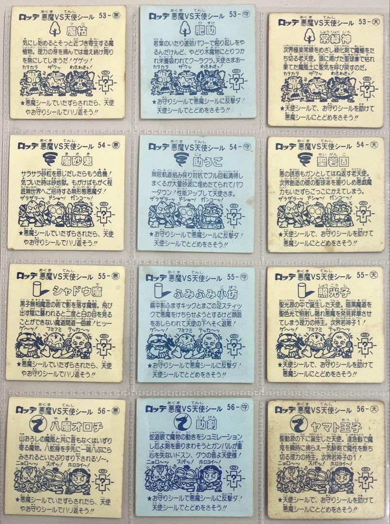 第5弾