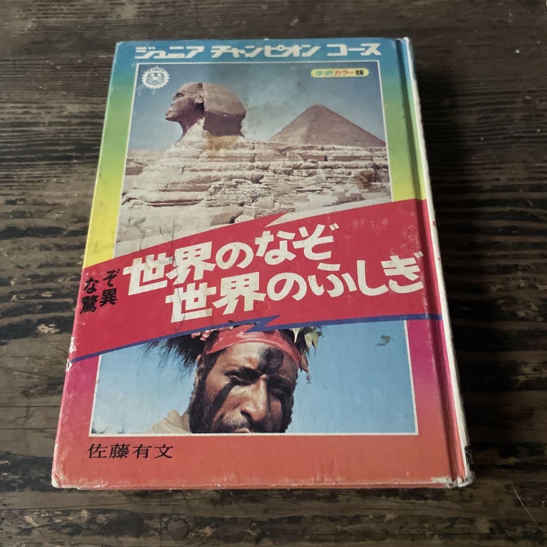 男性に人気！ ジャンプフェスタ ドラゴンクエスト 集合！ドラゴンのなかま達 その他
