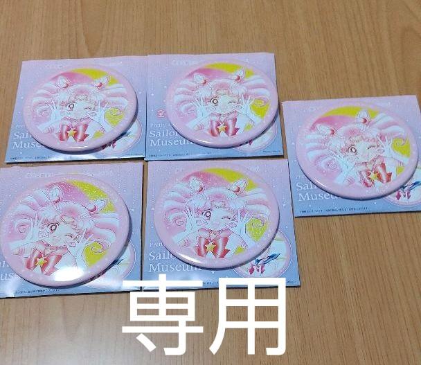 信頼 キャラクターグッズ-R♡様専用 - culichitown.com 信頼 キャラクターグッズ-R♡様専用 - culichitown.com