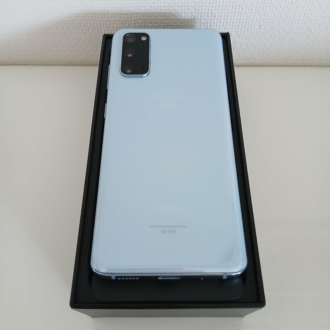 美品 Galaxy SC51A S20 5G クラウドブルー ahamo