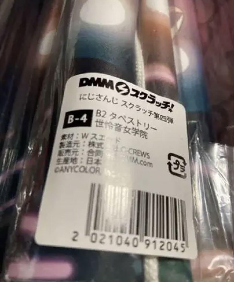 DMMスクラッチ にじさんじ 第四弾 世怜音女学院 まとめ売り - brandsynariourdu.com DMMスクラッチ にじさんじ 第四弾 世怜音女学院 まとめ売り - brandsynariourdu.com