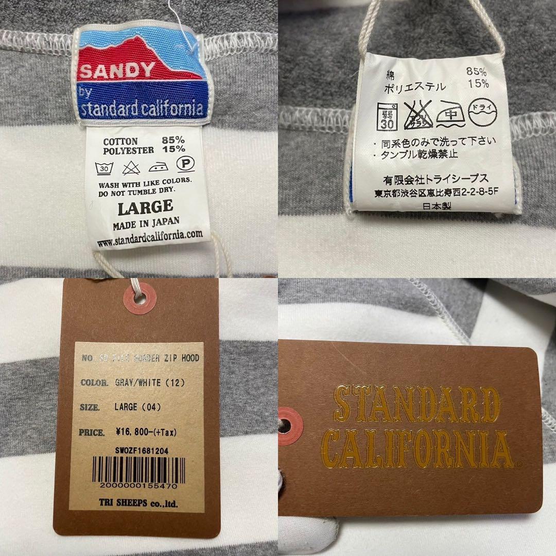 Lサイズ★スタンダードカリフォルニア セットアップ 上下 パイル生地 ボーダー