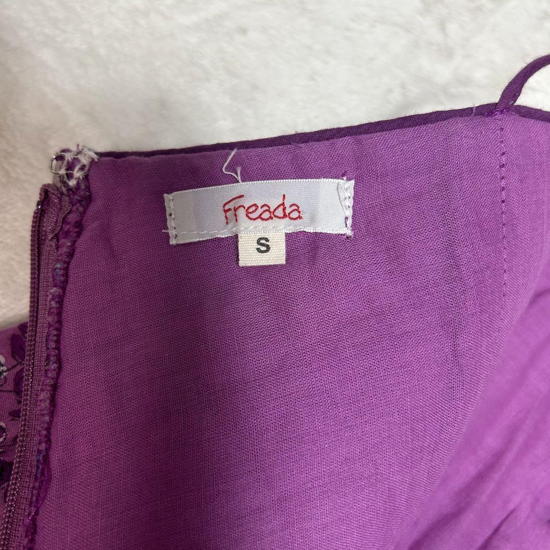 Freada（フリーダ）の「Freada/フリーダ インド木版キルトキャミ
