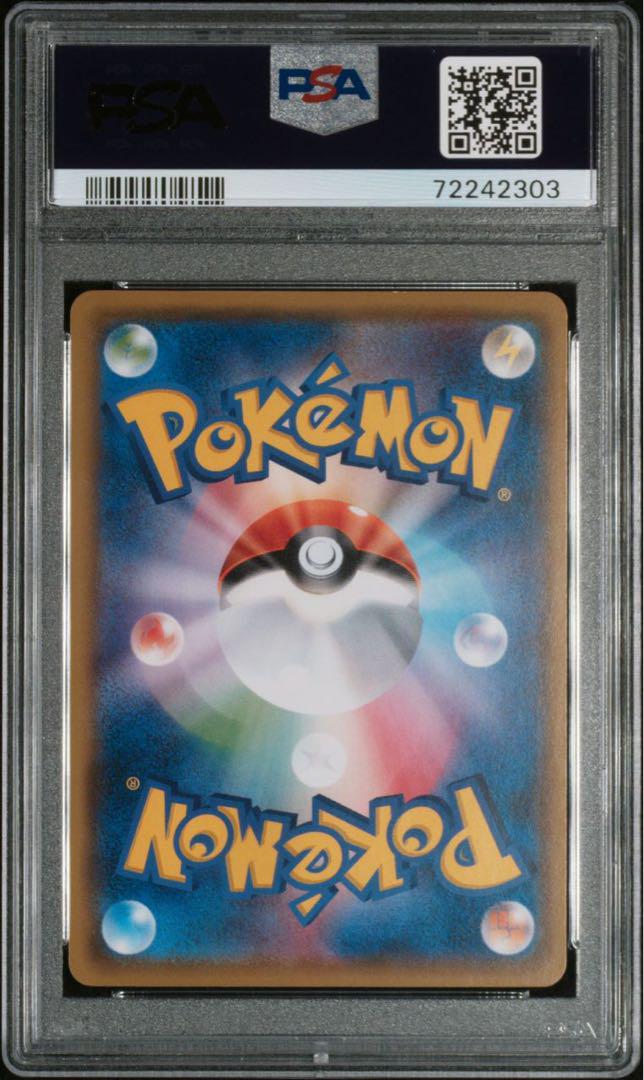 PSA10 N ノーマル 139/171 XY