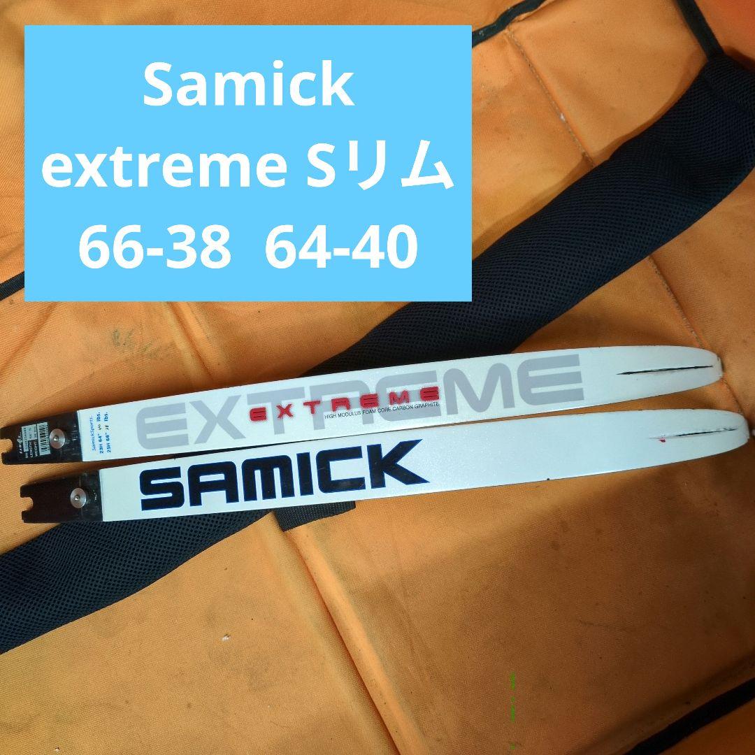Samick extreme Sリム 66-38 64-40