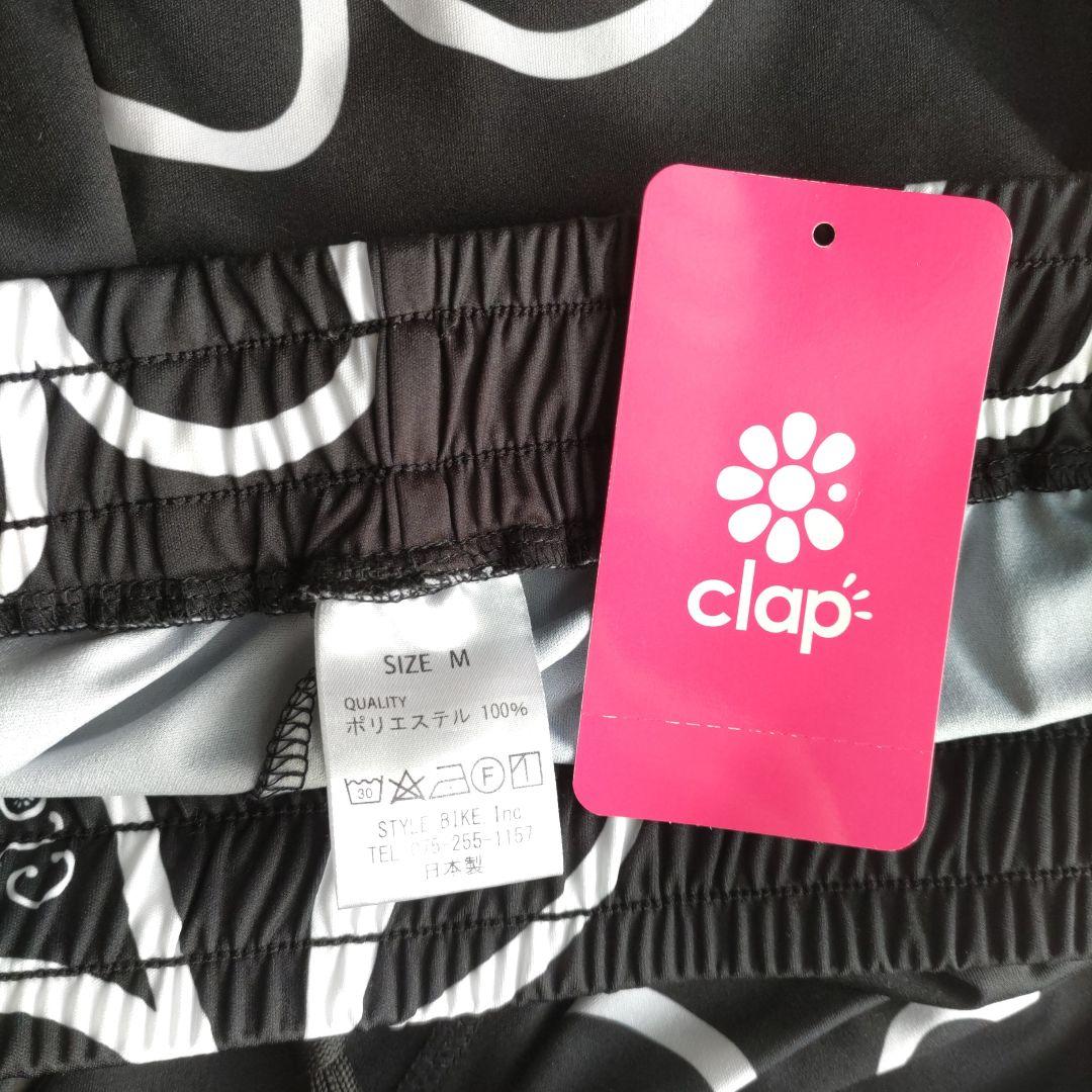 CLAP クラップ　エフォートレスパンツ