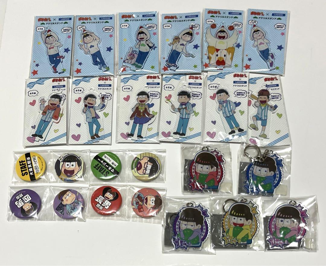 おそ松さん まとめ売り おそ松さん グッズ まとめ売り おそ松 カラ松 チョロ松 一松 十