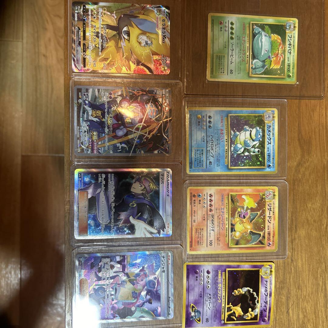 ポケモンカード　まとめ売り　ナンジャモsar キラカード