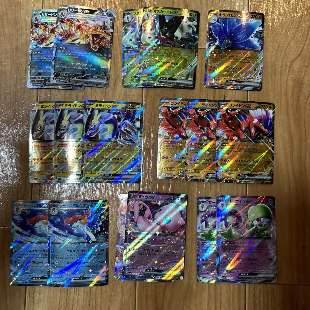 ポケモンカード　まとめ売り　ナンジャモsar キラカード