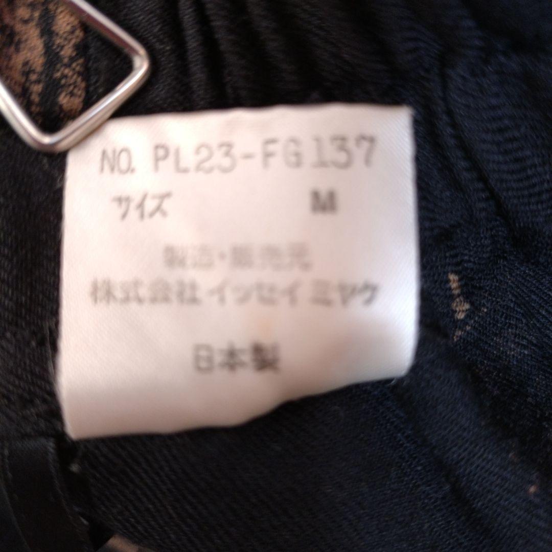 Aライン