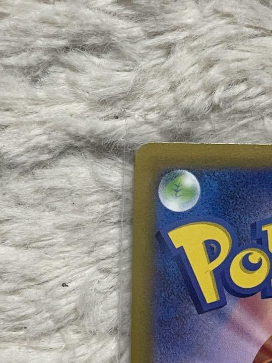 大得価国産 ポケモンカード SR SuMbA-m57492839957 大人気国産