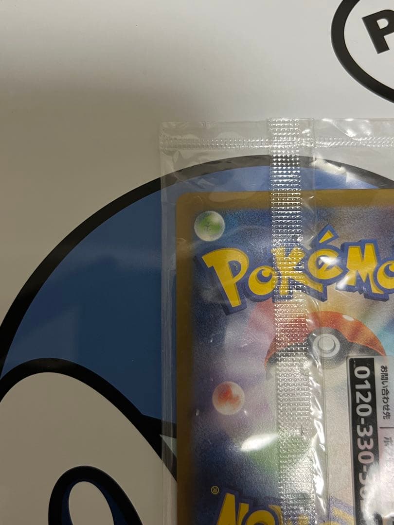 完全未開封　完全美品）ポケモンカード　名探偵ピカチュウ　プロモ