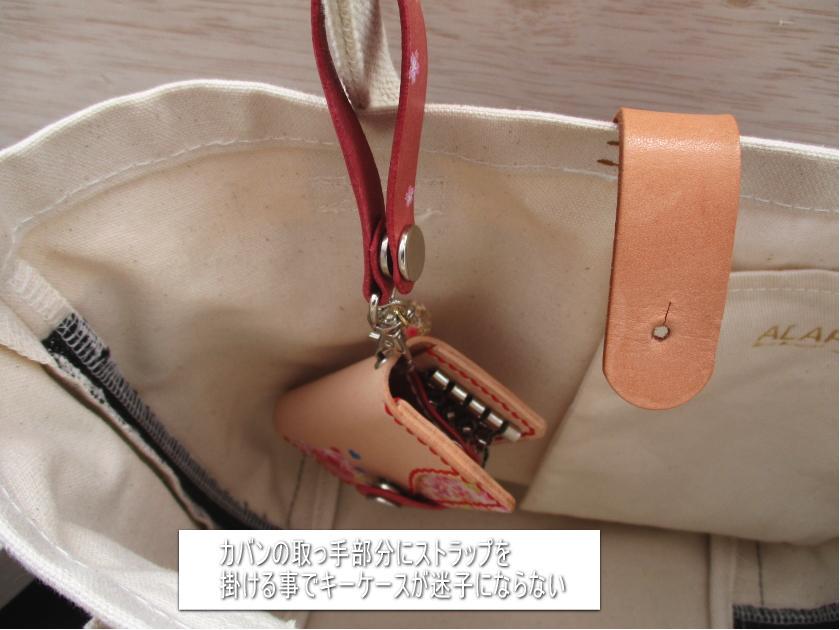 スマートキーケース 簡易包装 ベージュ YEaHh-m57493435912 キーケース 匠が仕上げた最高本革 在庫得価